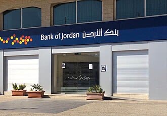 تراجع موجودات بنك الاردن ٩٢ مليون دينار خلال الربع الأول