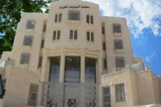 "الجنايات الكبرى" تُبرّئ خمسينياً من تهمة هتك عرض ابنته واغتصابها - تفاصيل