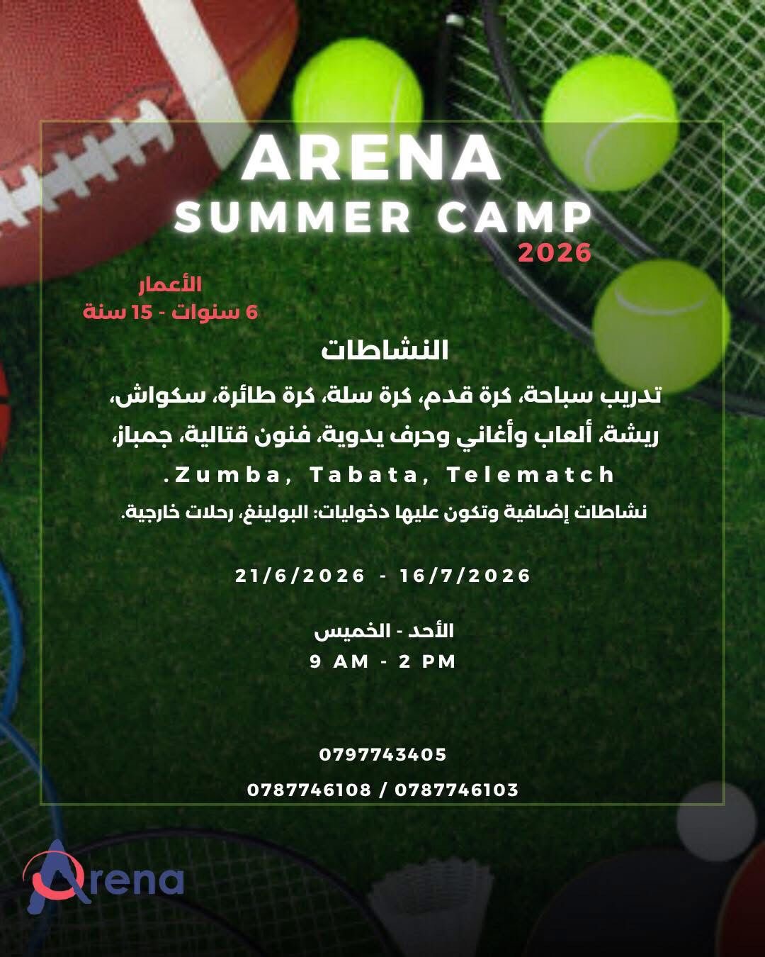 صورة حول : قرب افتتاح نادي الأرينا الصيفي 2026 في عمان الأهلية قرب افتتاح نادي الأرينا الصيفي 2026 في عمان الأهلية