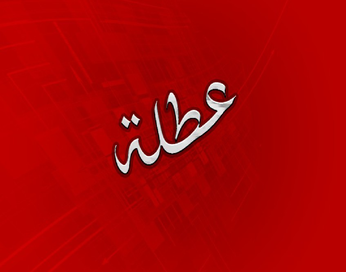 بمناسبة السنة الهجرية: عطلة مرتقبة للاردنيين خلال ايام