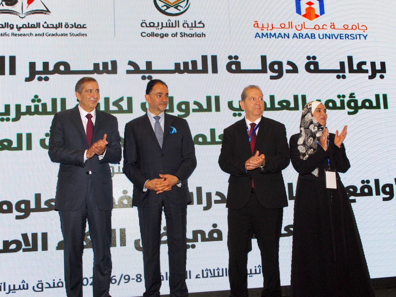 مؤتمر دولي في جامعة عمان العربية يناقش مستقبل العلوم الشرعية في ظل الذكاء الاصطناعي