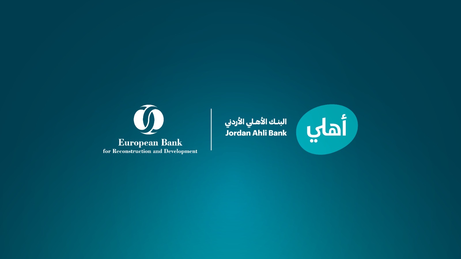 صورة حول : البنك الأهلي الأردني يوقّع اتفاقية البنك المُعزِّز مع البنك الأوروبي لإعادة الإعمار والتنمية البنك الأهلي الأردني يوقّع اتفاقية البنك المُعزِّز مع البنك الأوروبي لإعادة الإعمار والتنمية