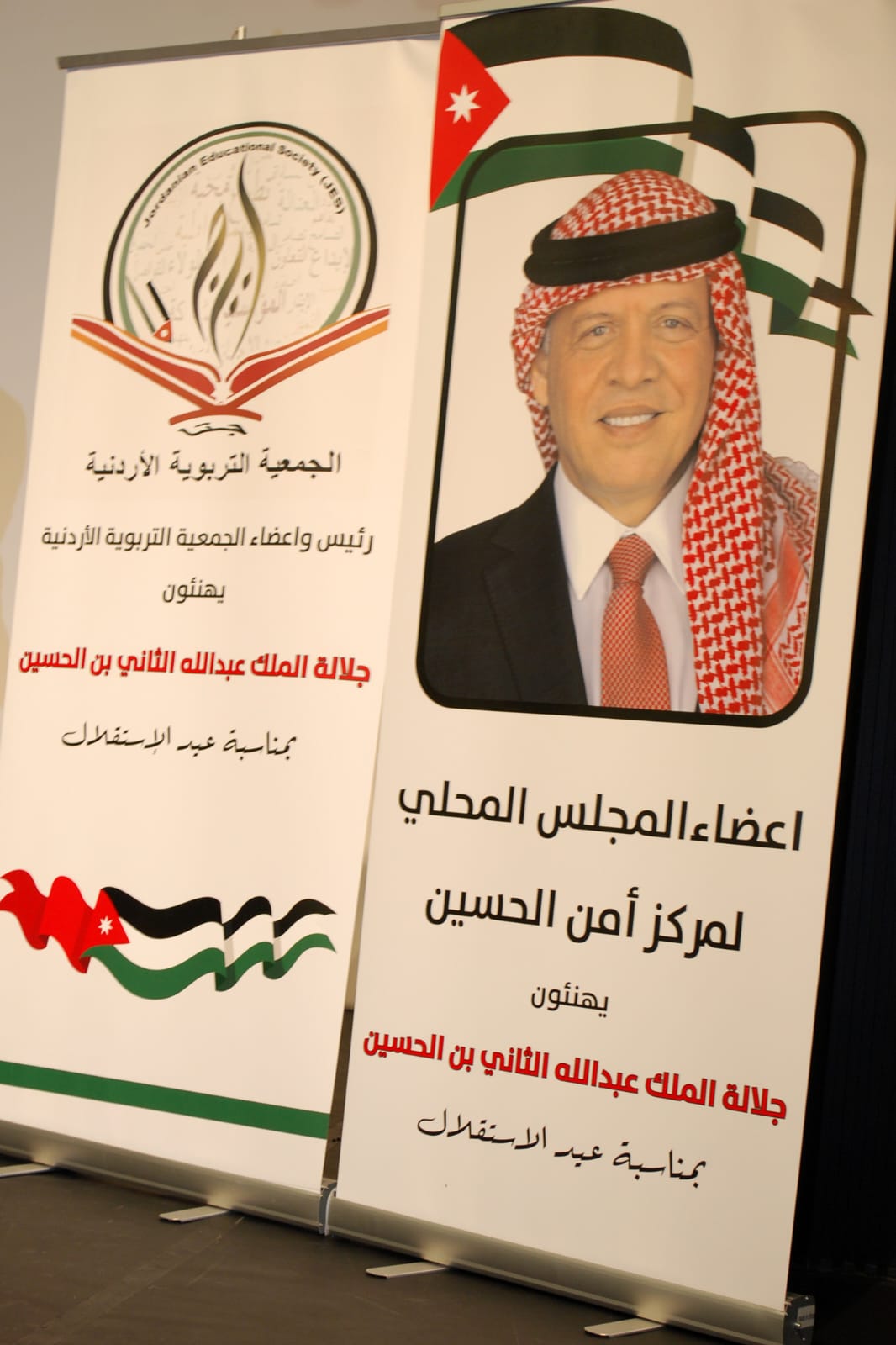 تأكيد أردني على دعم فلسطين ورفض التهجير والتوطين خلال احتفال الاستقلال (صور وفيديوهات)