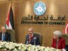 خلال لقاء في غرفة تجارة الأردن وزير الشؤون الخارجية التونسي : حريصون على الارتقاء بعلاقات الأردن وتونس الاقتصادية