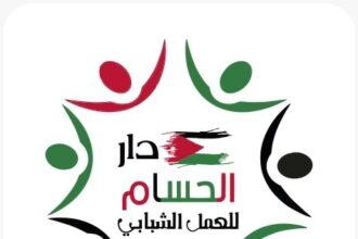 دار الحسام للعمل الشبابي تنجز صيانة خمسة مرافق صحية في قسم الطوارئ بمستشفى الزرقاء الحكومي