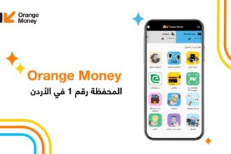 Orange Moneyتختتم سلسلة من العروض الحصرية التي استفاد منها أكثر من 5000 مشترك