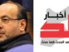 مبارك لاخبار البلد ورئيس تحريرها الزميل الراميني قرار بداية جزاء معان عدم المسؤولية بأربع قضايا