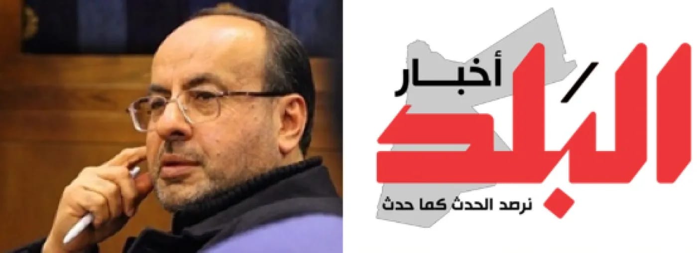 مبارك لاخبار البلد ورئيس تحريرها الزميل الراميني قرار بداية جزاء معان عدم المسؤولية بأربع قضايا