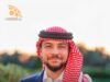 المدن الصناعية تهنئ بمناسبة ميلاد سمو ولي العهد