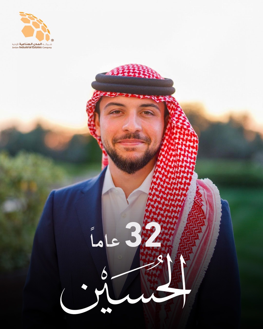 صورة حول : المدن الصناعية تهنئ بمناسبة ميلاد سمو ولي العهد المدن الصناعية تهنئ بمناسبة ميلاد سمو ولي العهد