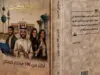 "صنع في الكويت".. موسوعة توثق سيرة أكثر من 100 مخترع