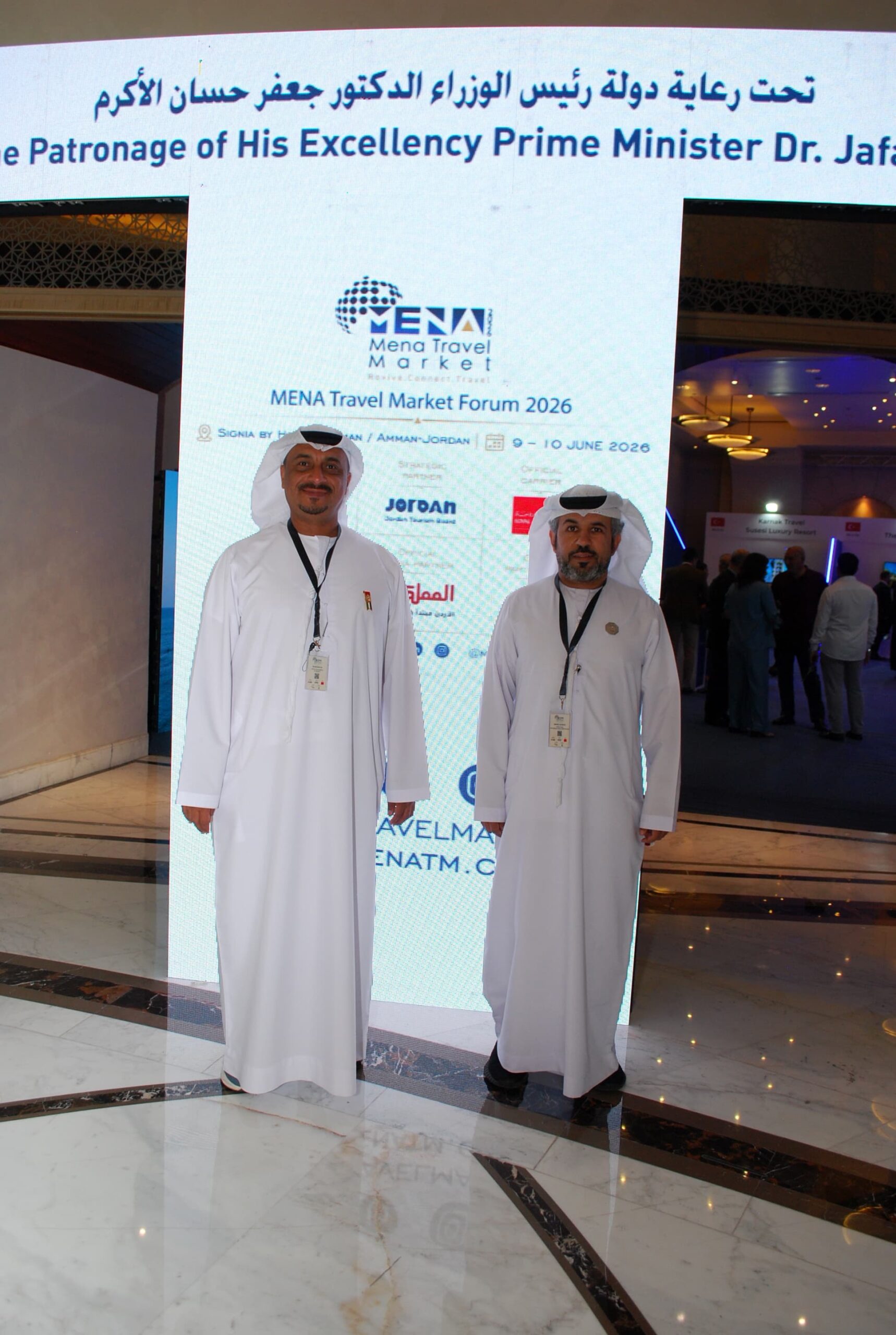 انطلاق ملتقى السفر 2026 لتعزيز السياحة والاستثمار