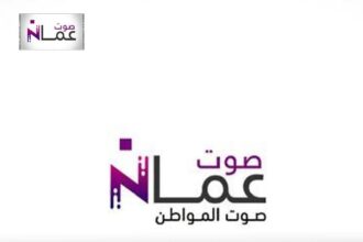 "صوت عمان" يتجه إلى القضاء بخصوص افتراءات وكيل سيارات صينية