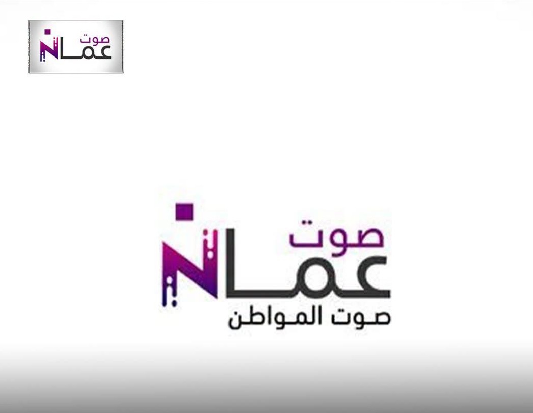 "صوت عمان" يتجه إلى القضاء بخصوص افتراءات وكيل سيارات صينية