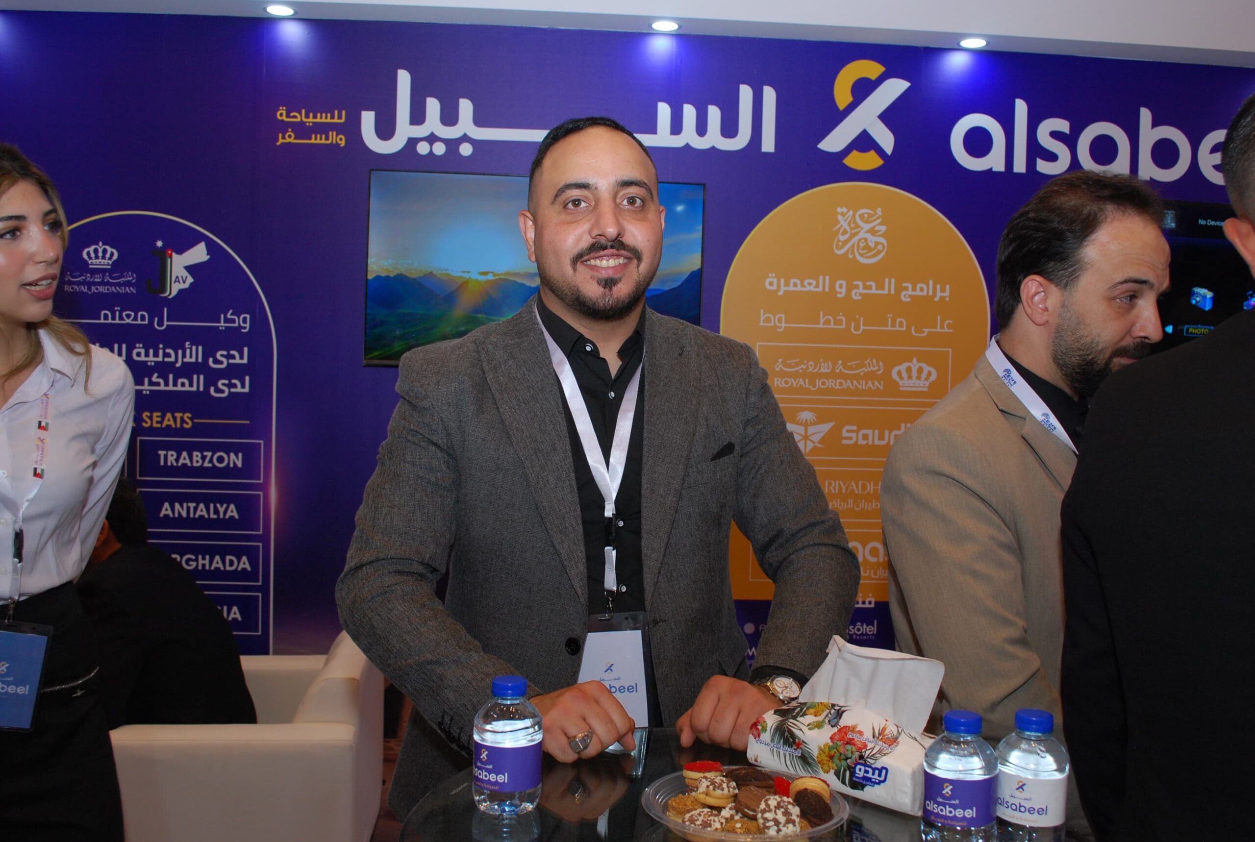انطلاق ملتقى السفر 2026 لتعزيز السياحة والاستثمار