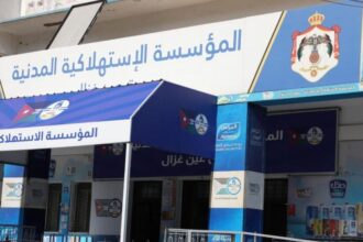 عجز مالي يهدد حقوق 1100 موظف في لجنة النشاط الاجتماعي بالاستهلاكية المدنية