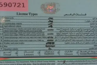 100 دينار رسوم إجراء فحص القيادة العملي المستعجل