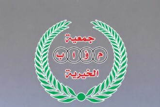 جمعية موآب الخيرية بالزرقاء.. شكر وتقدير