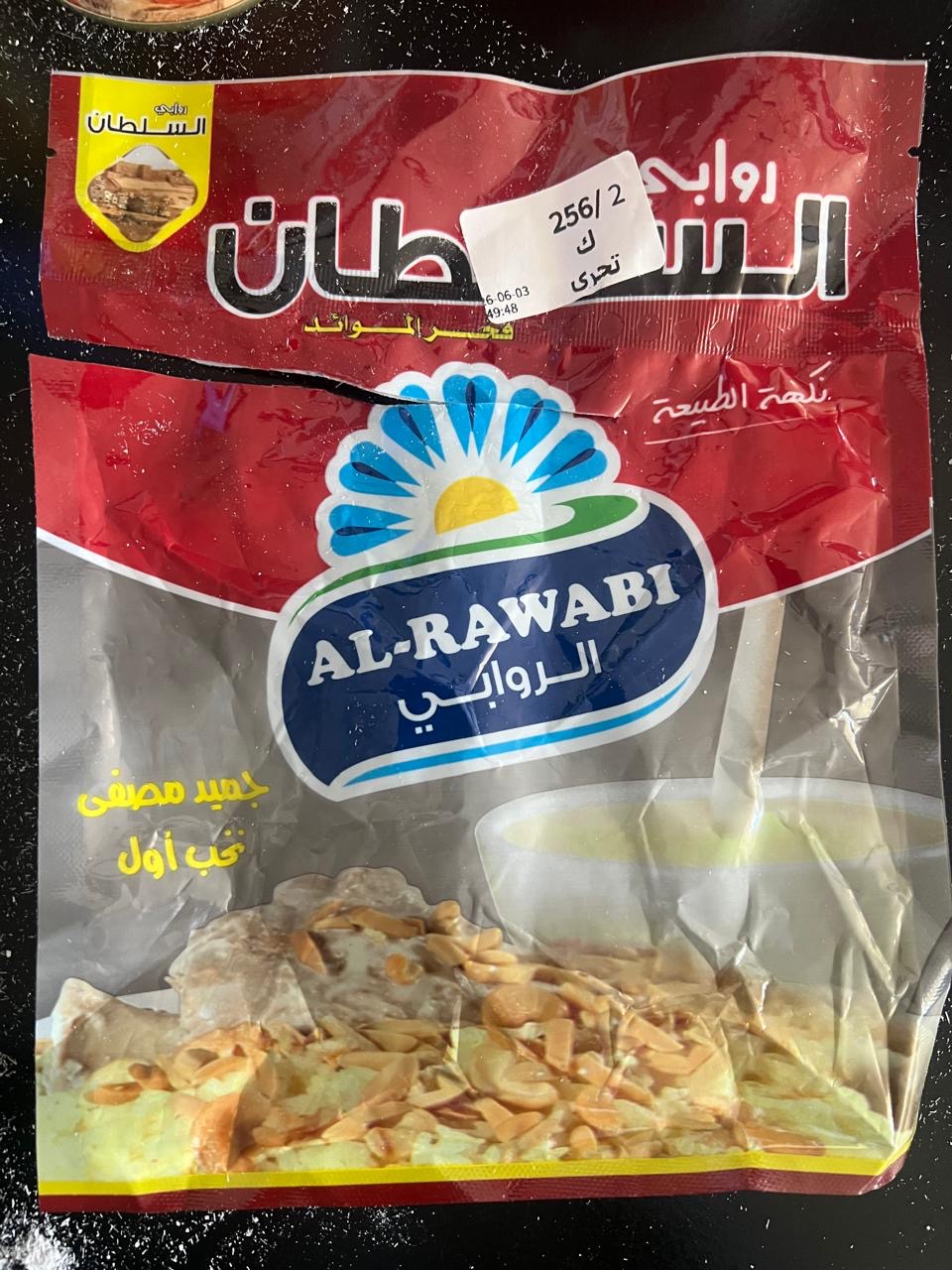 الغذاء والدواء تعلن أسماء تجارية لعينات محددة غير مطابقة من الجميد من منشأ غير محلي
