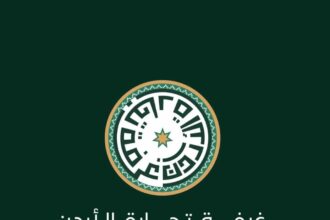 القطاع التجاري: 27 عاماً من التحديث عززت منعة الاقتصاد الوطني