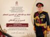 أسرة جامعة البترا تهنئ بمناسبة الذكرى السابعة والعشرين للجلوس الملكي