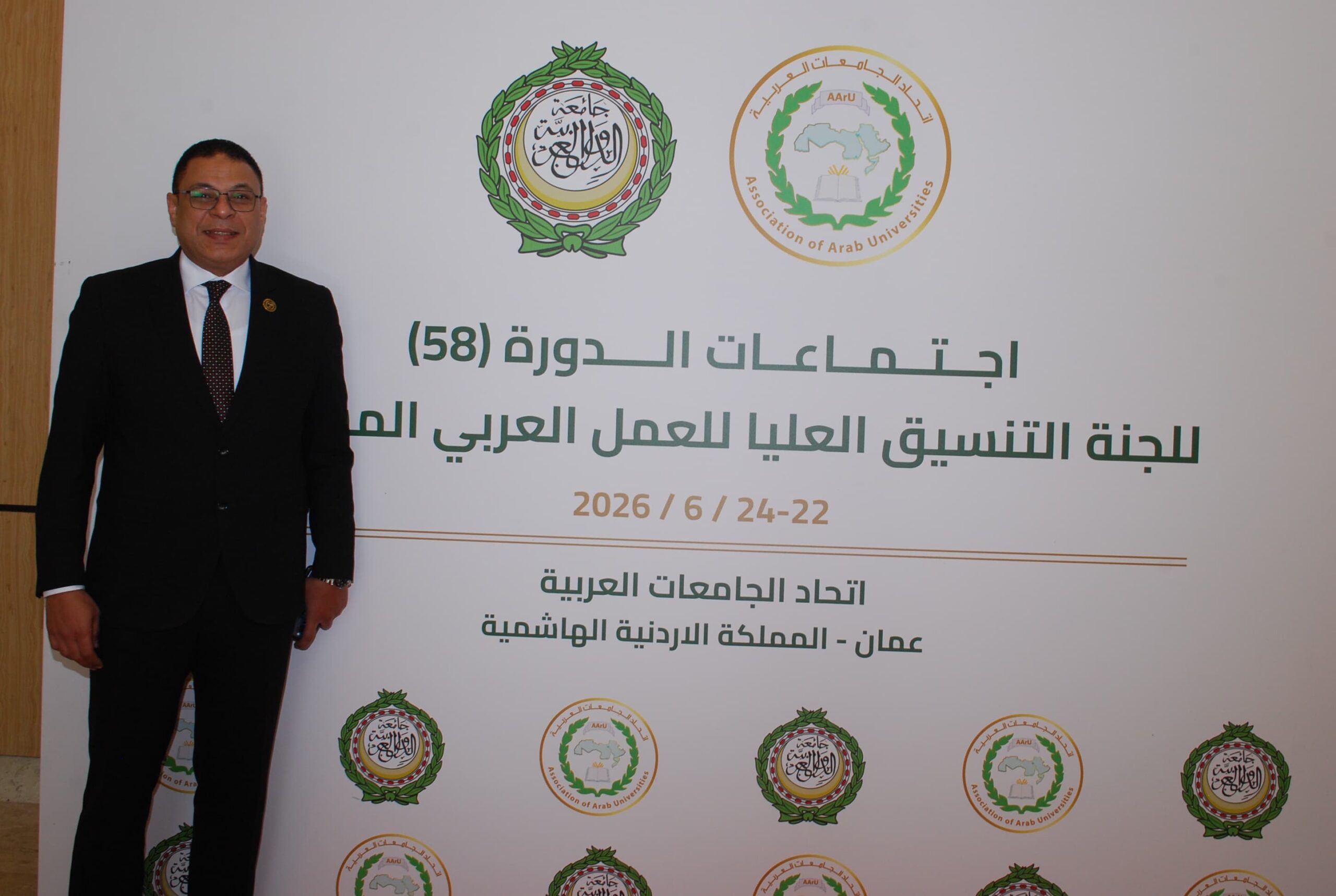 اتحاد الجامعات العربية يستضيف اجتماعات لجنة التنسيق العليا للعمل العربي المشترك في دورتها العادية (58)