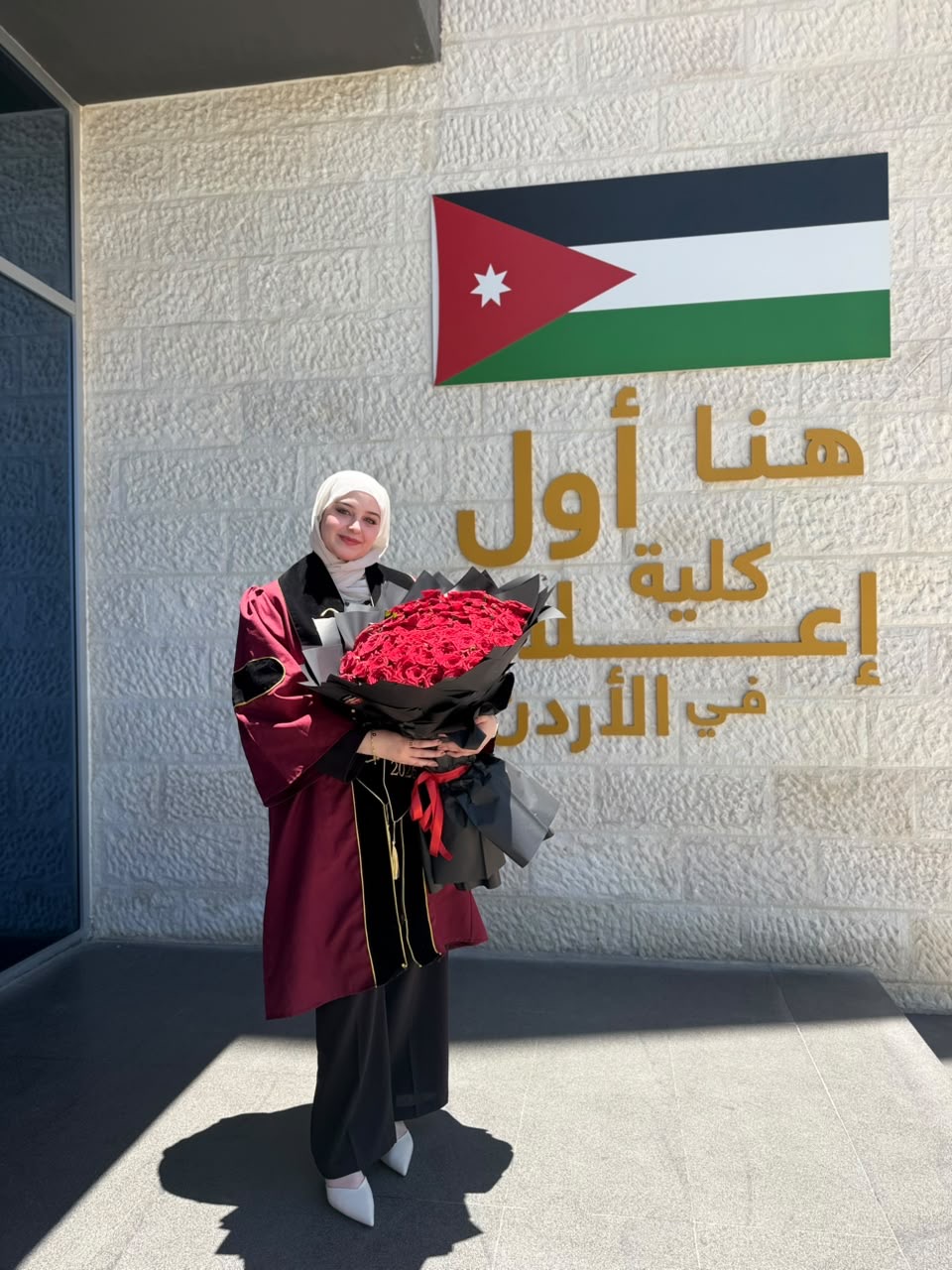 صورة حول : المحامي العجوري يبارك تخرج الإعلامية رؤى كلبونة المحامي العجوري يبارك تخرج الإعلامية رؤى كلبونة