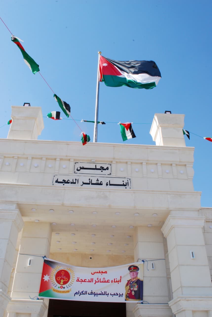 رئيس النواب يشارك عشائر الدعجة الاحتفال بالأعياد الوطنية