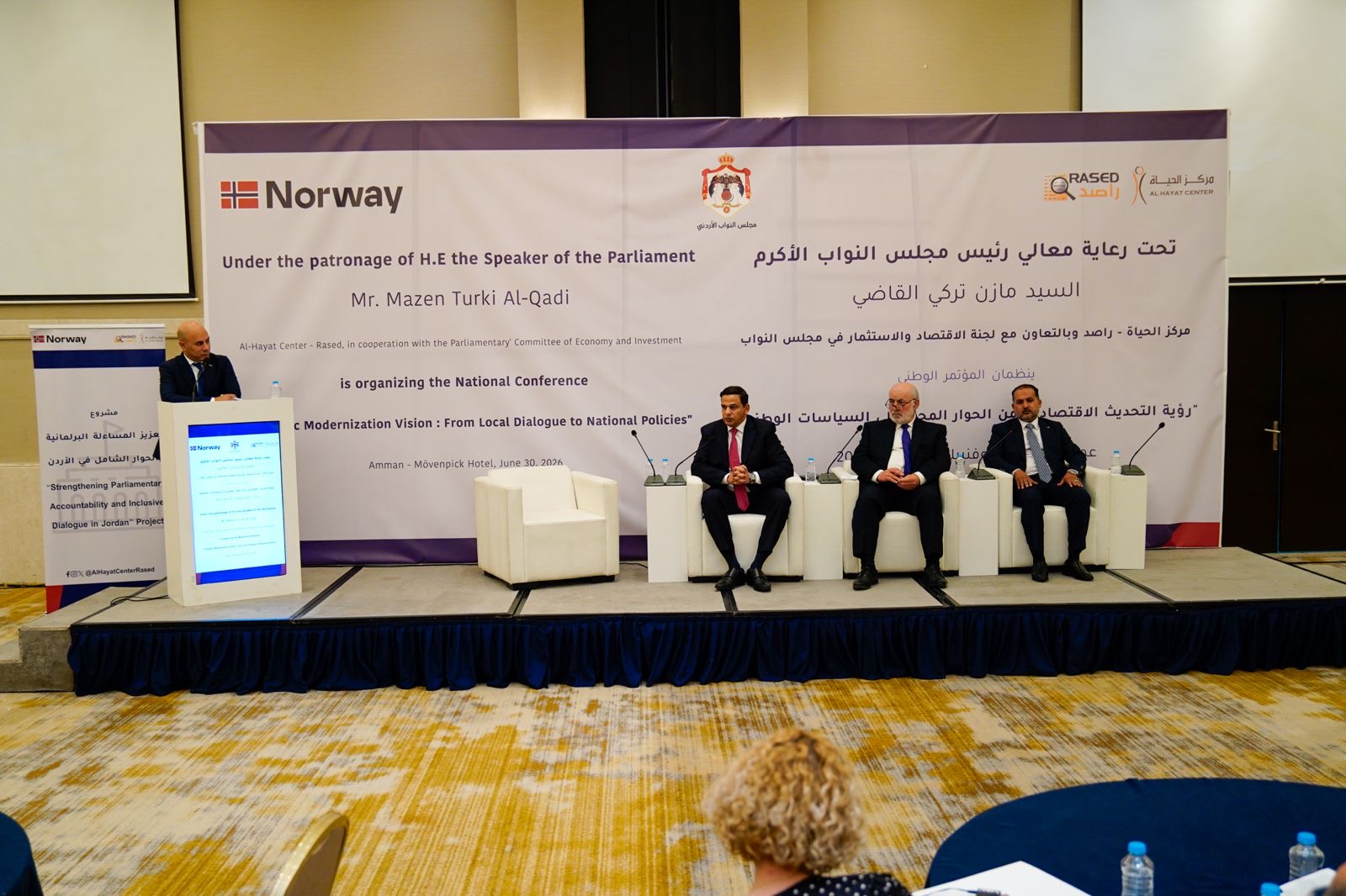 القاضي: التنمية تبدأ من المحافظات والاستماع المباشر للمواطنين