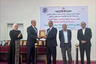 محافظ الكرك يرعى حفل تكريم الطلبة الفائزين في الدورة الثالثة من مسابقة عبقري الرياضيات