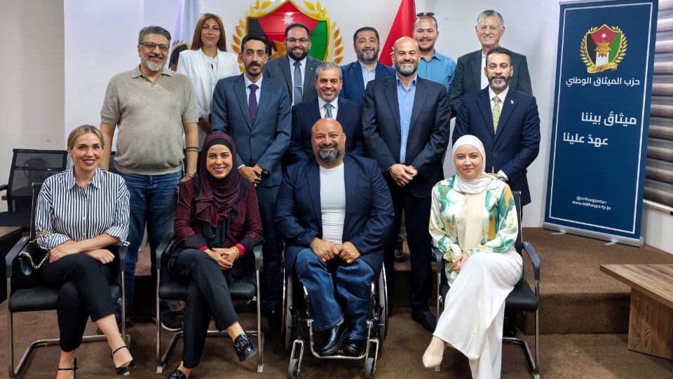 انتخاب الهيئة الإدارية الجديدة لحزب الميثاق الوطني