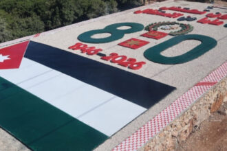 عجلون تُنجز أكبر لوحة أرضية وطنية في الأردن احتفالاً بـ80 عاماً على الاستقلال