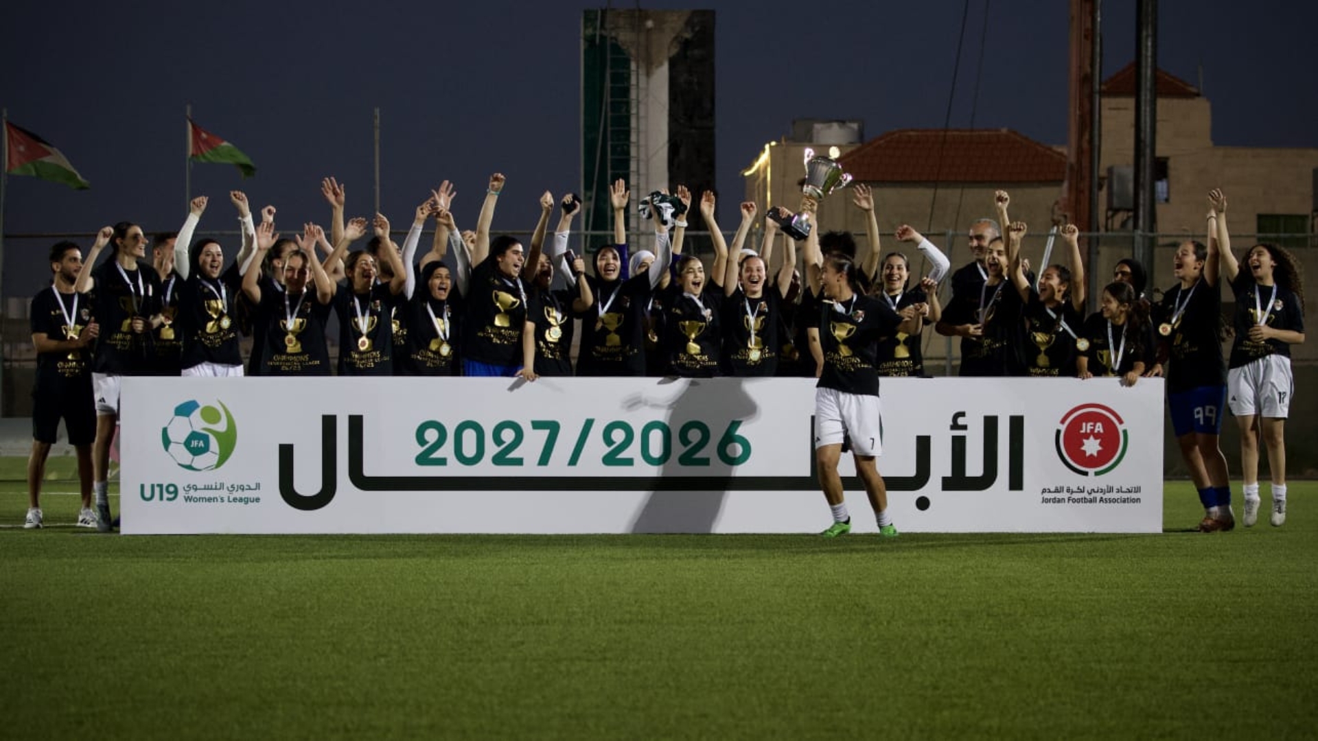 الأهلي بطلاً للدوري النسوي ت19 ويتأهل للنخبة مع المدرسة الإنجليزية