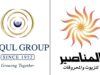 مجموعة المناصير ومجموعة نقل ضمن الأقوى عربياً للعام 2026