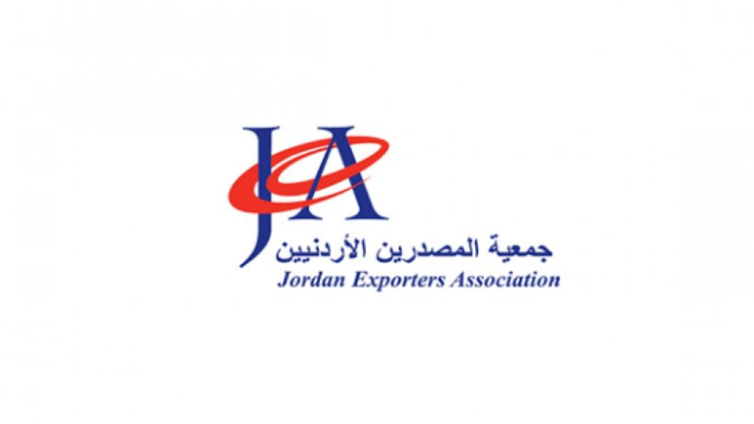 23 شركة أردنية تشارك في معرض “فانسي فود شو” بالولايات المتحدة لتعزيز الصادرات الغذائية