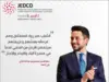 المؤسسة الأردنية لتطوير المشاريع الاقتصادية تهنئ ولي العهد بعيد ميلاده