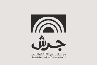 مهرجان جرش 2026: هوية جديدة وبرنامج فني وثقافي متكامل على مسرحي الشمالي والجنوبي