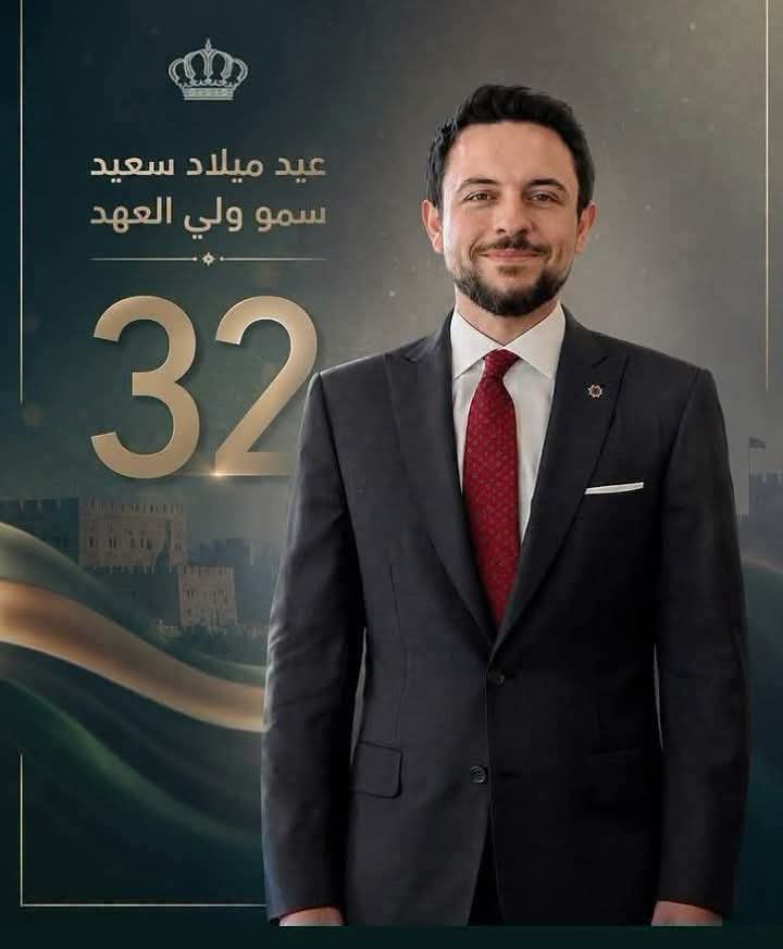 غنيمات يهنيء ولي العهد بعيد ميلاده
