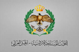 هبوط اضطراري لطائرة تدريب تابعة لسلاح الجو الملكي في المفرق