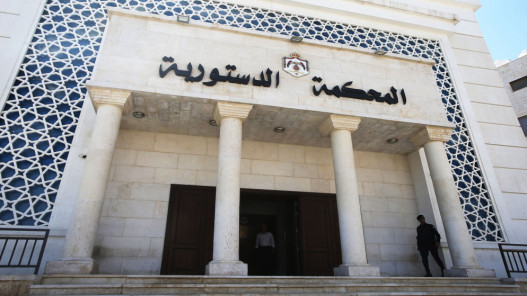 المحكمة الدستورية ترد طعنًا بعدم دستورية المادة 191 من قانون الأحوال الشخصية
