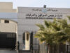 إدارة ترخيص السواقين والمركبات تبدأ تطبيق نظام تجديد ترخيص المركبات لسنة 2026