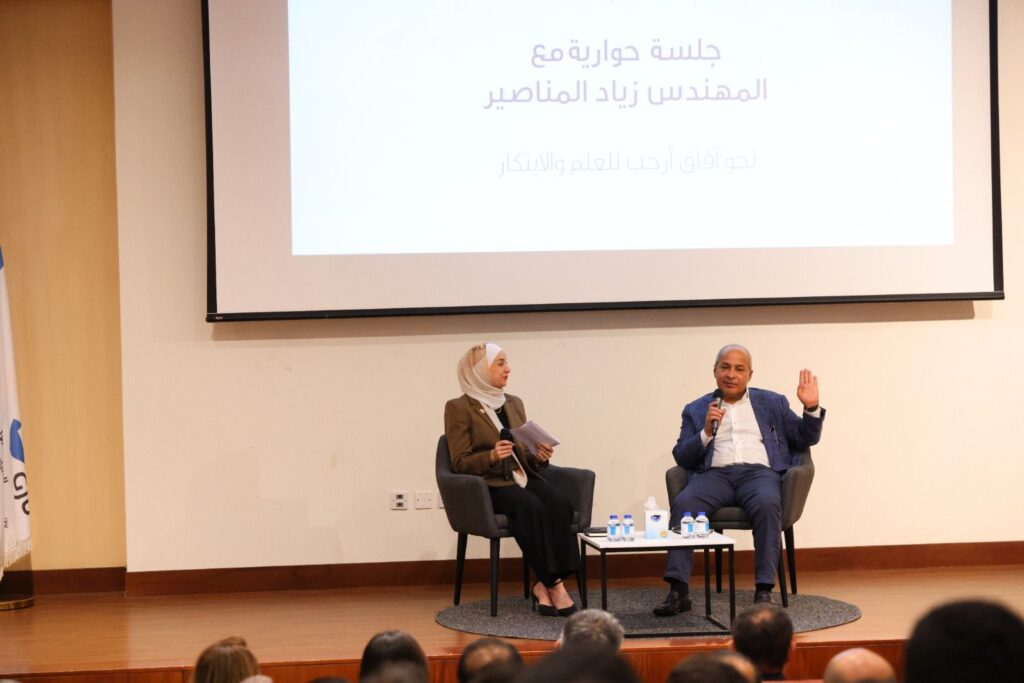 المناصير يزور الجامعة الألمانية الأردنية ويشارك طلبة الجامعات جلسة حوارية حول جائزة زياد المناصير للبحث العلمي والابتكار