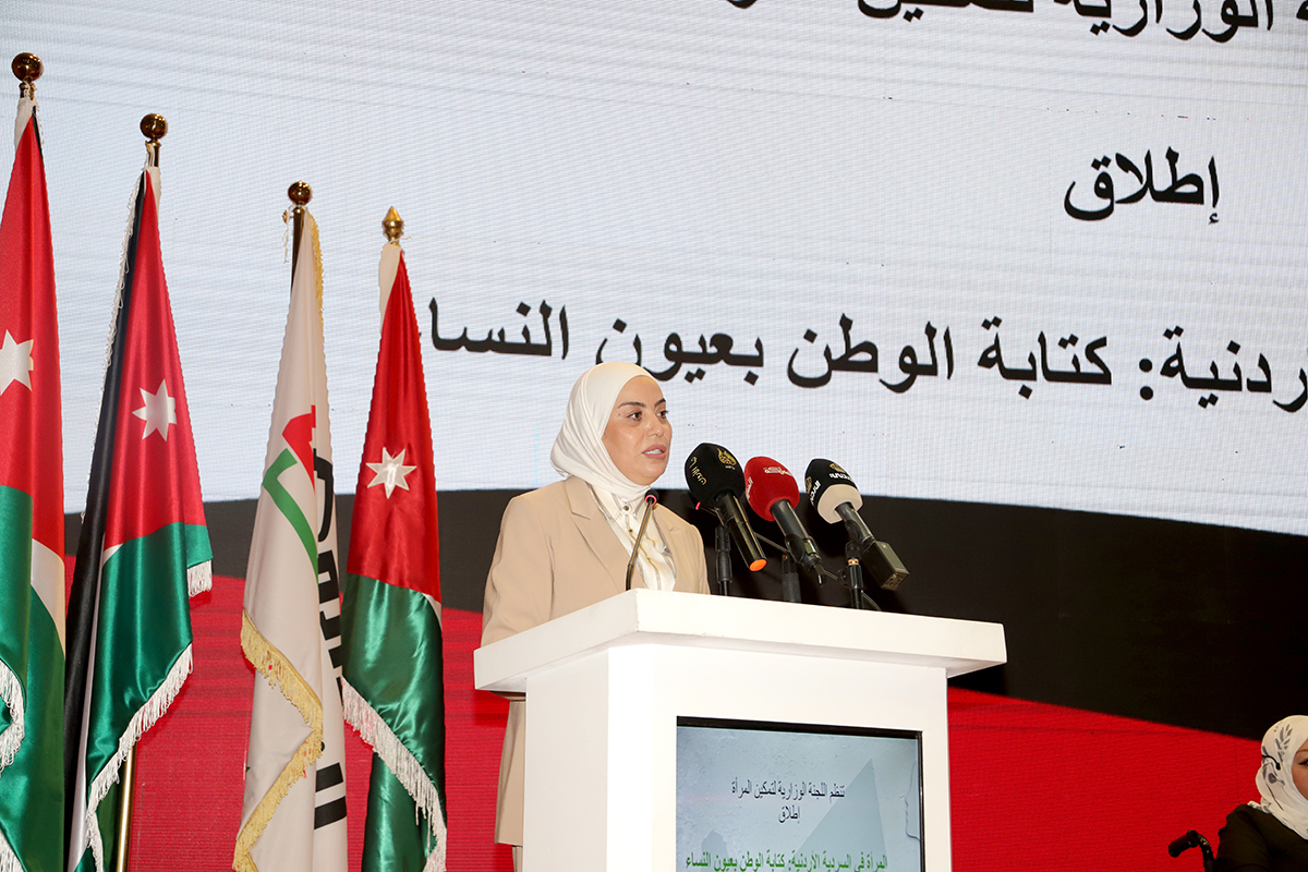 صورة حول : إطلاق مبادرة “المرأة في السردية الأردنية” لتوثيق إسهامات النساء إطلاق مبادرة “المرأة في السردية الأردنية” لتوثيق إسهامات النساء