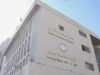 صناعة الأردن تثمن نهج التشاركية مع الغذاء والدواء