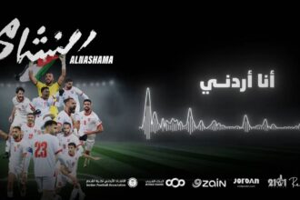 إطلاق الأغنية الرسمية لـ "النشامى" استعداداً لكأس العالم