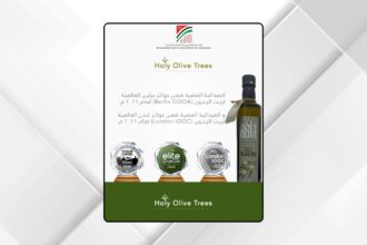 الصندوق الهاشمي لتنمية البادية يحصل على جائزتين عالميتين