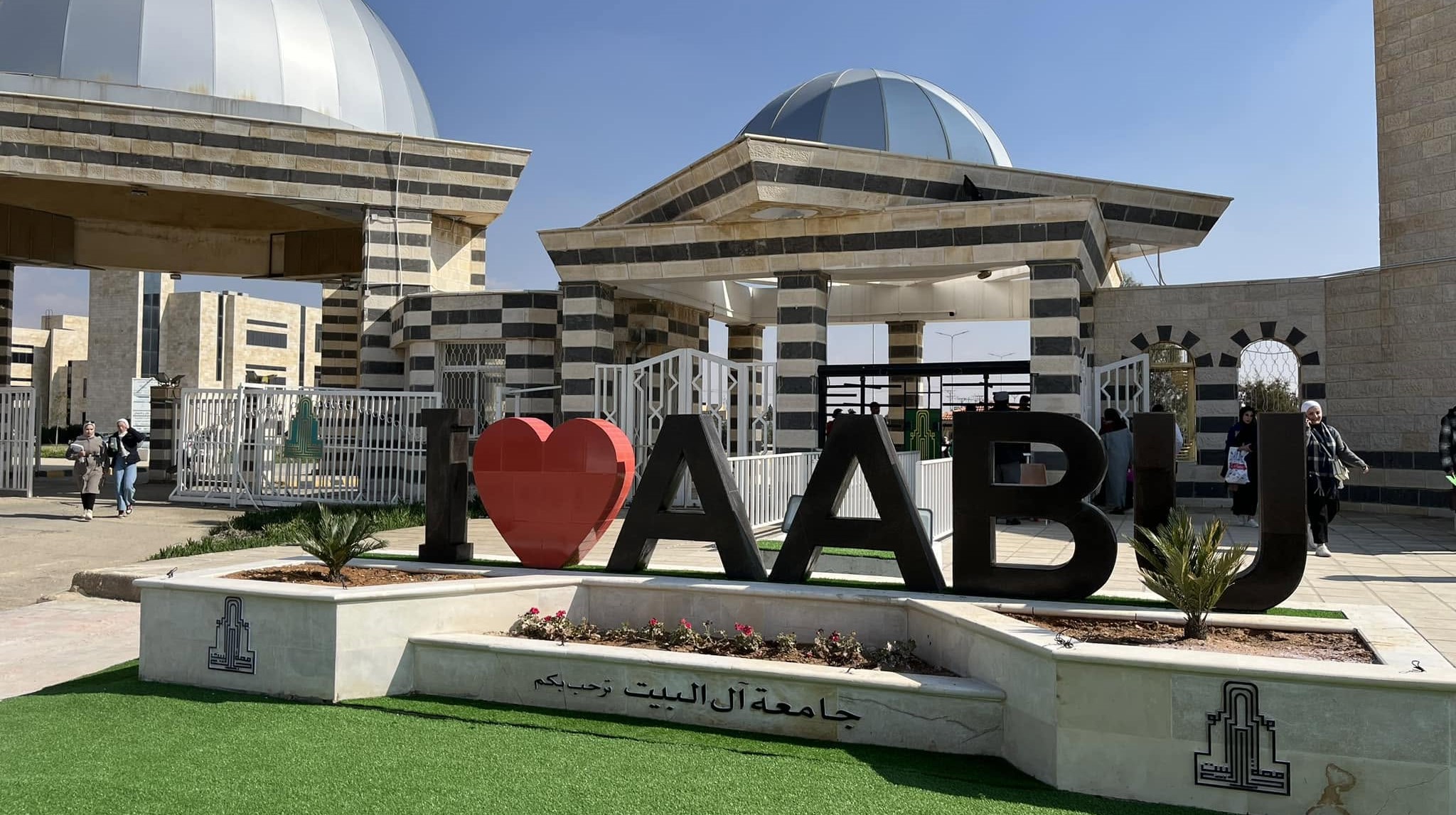 صورة حول : استحداث ماجستير العلوم الجغرافية المكانية في "آل البيت" استحداث ماجستير العلوم الجغرافية المكانية في "آل البيت"