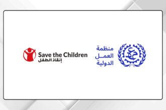 توقيع اتفاقية شراكة بين منظمة العمل الدولية ومؤسسة إنقاذ الطفل