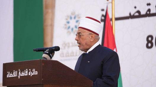 قاضي القضاة يطلق استراتيجية صندوق تسليف النفقة للأعوام 2026-2028