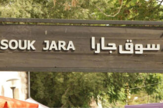12 ألف زائر في افتتاح الموسم العشرين لسوق جارا في عمان